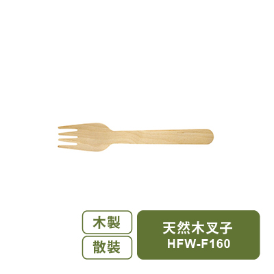 天然木叉子-(散裝)