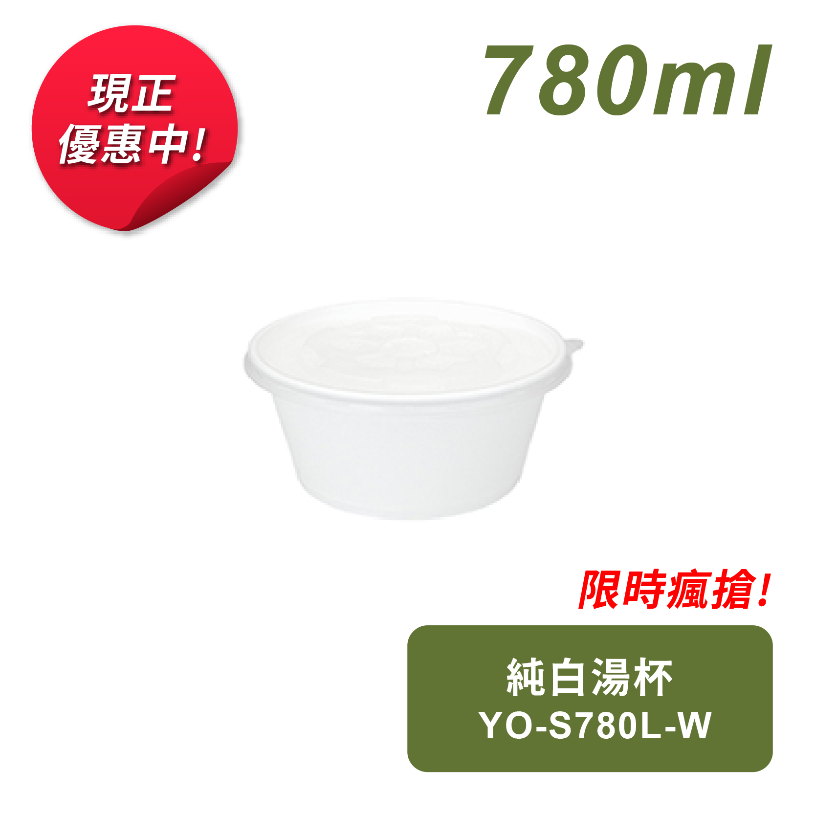 台灣無塑包裝┃食品包裝製造供應商|純白紙系列